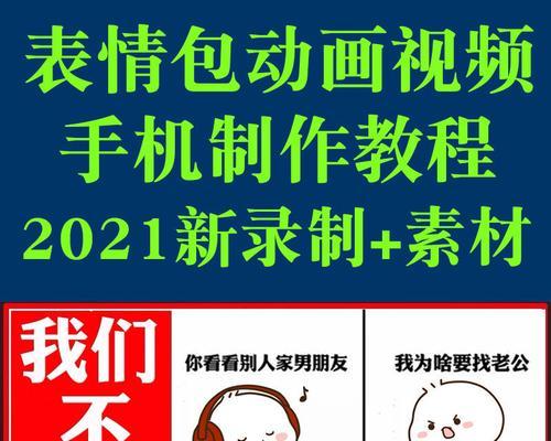 快手写字剪辑怎么做？步骤和技巧有哪些？