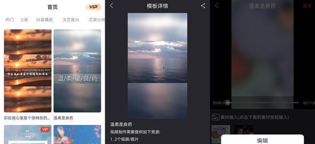 快手写字剪辑怎么做？步骤和技巧有哪些？