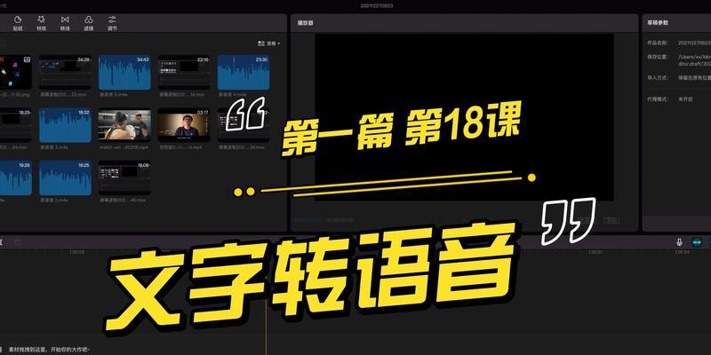 抖音剪辑音乐上传方法是什么？如何正确添加背景音乐？