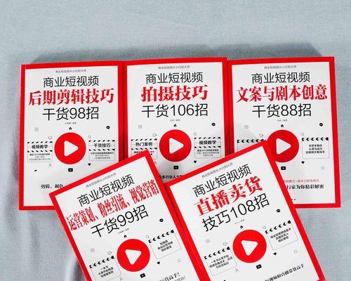 快手拍摄剪辑用途怎么写？有哪些技巧和常见问题解答？