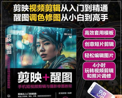 快手拍摄剪辑用途怎么写？有哪些技巧和常见问题解答？
