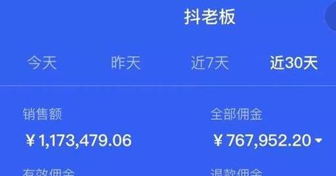 抖音剪辑孕妇视频赚钱的方法是什么？如何通过剪辑孕妇视频在抖音上赚钱？