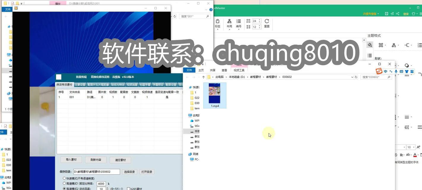 云顶抖音视频剪辑技巧有哪些？如何快速编辑出高质量内容？