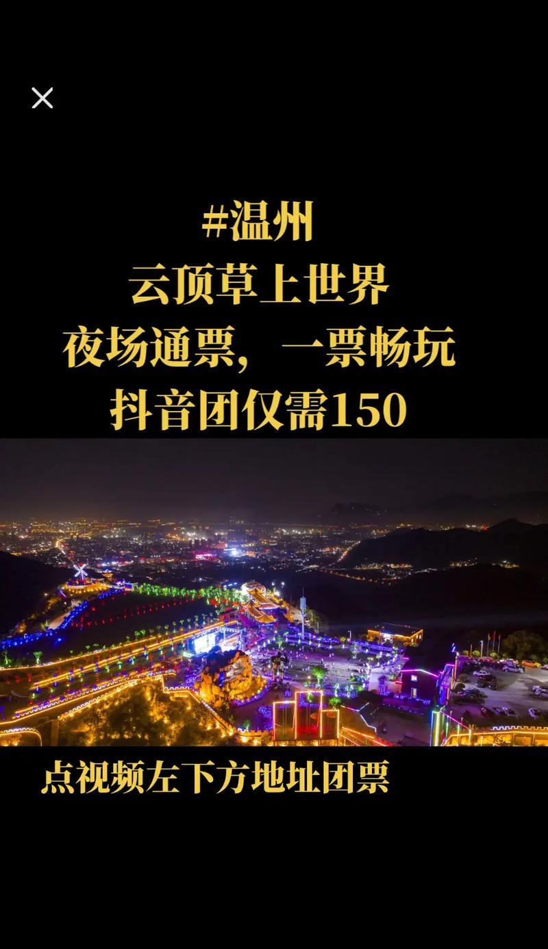 云顶抖音视频剪辑技巧有哪些？如何快速编辑出高质量内容？