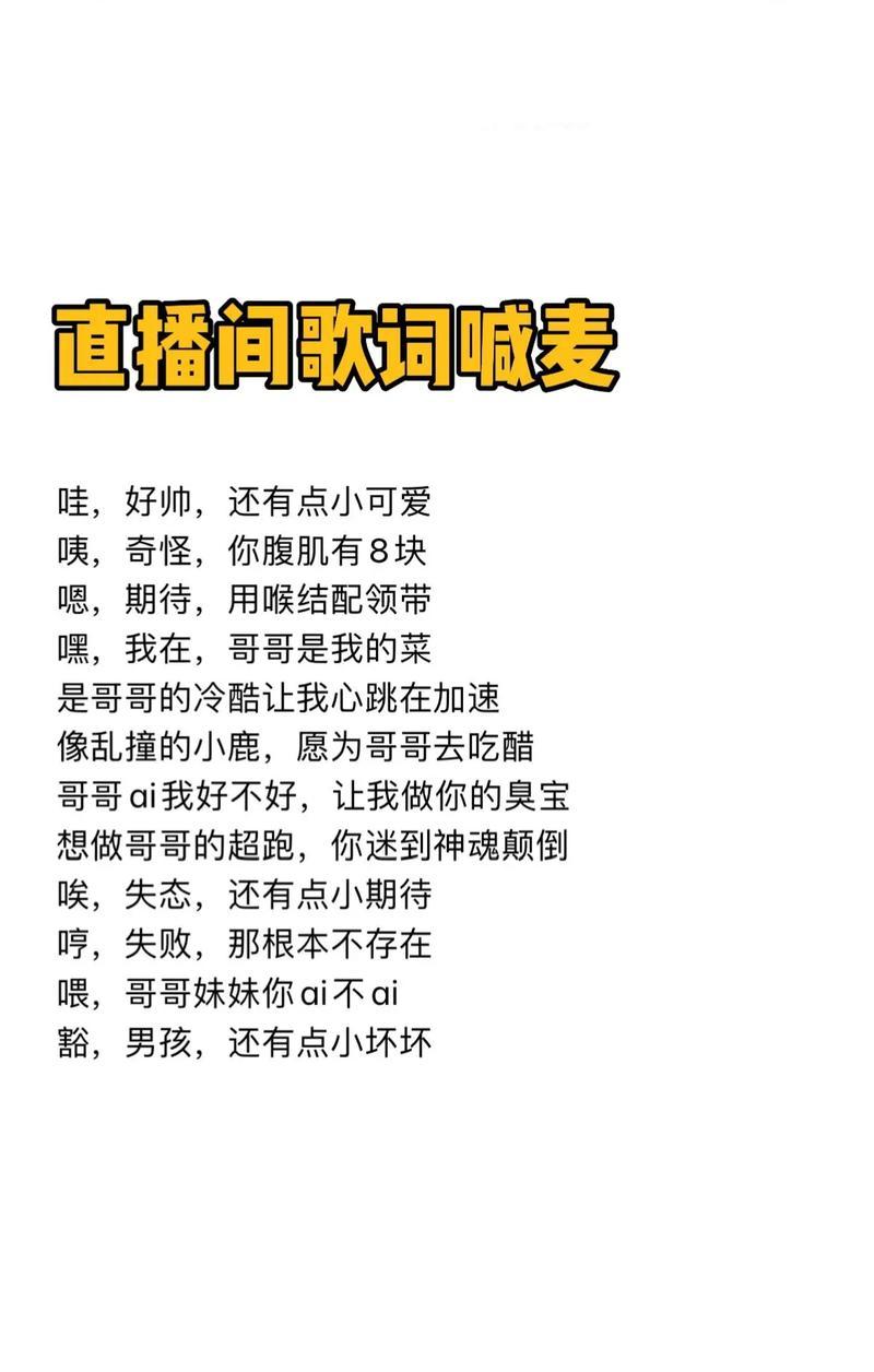 黑白歌词剪辑快手音乐的正确方法是什么？