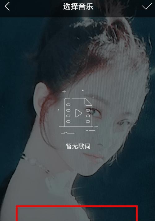 黑白歌词剪辑快手音乐的正确方法是什么？