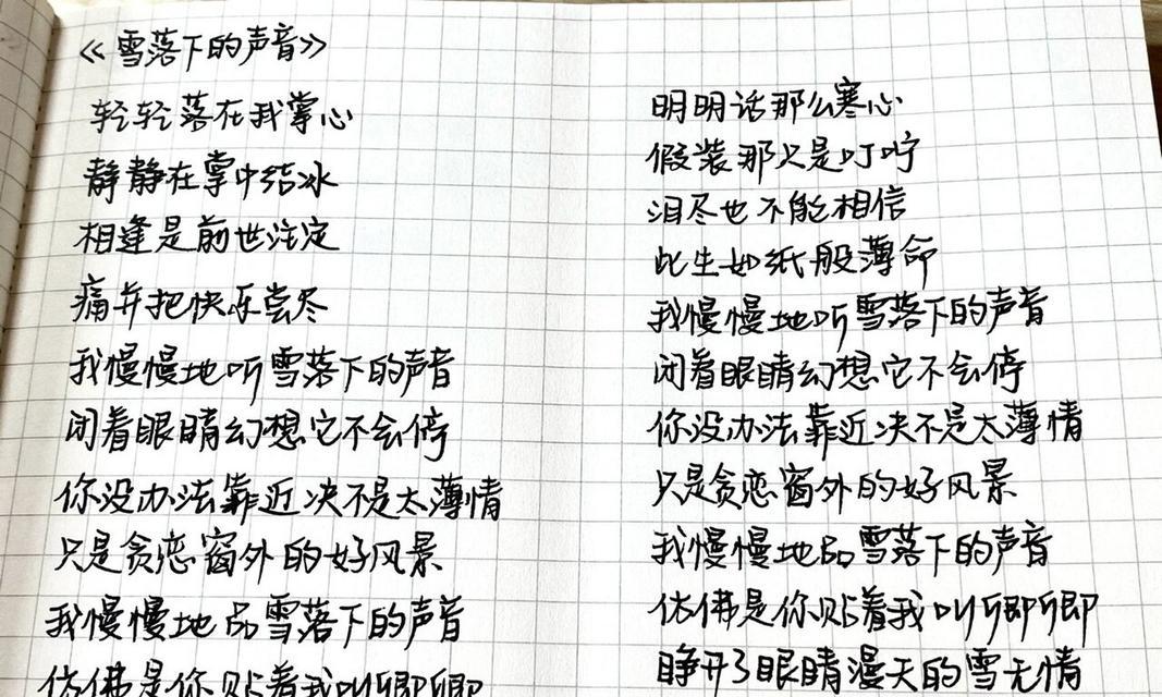 黑白歌词剪辑快手音乐的正确方法是什么？