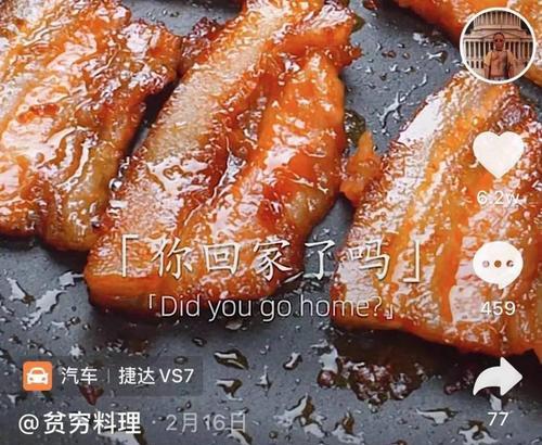 快手美食视频剪辑技巧有哪些？如何快速编辑出吸引人的内容？