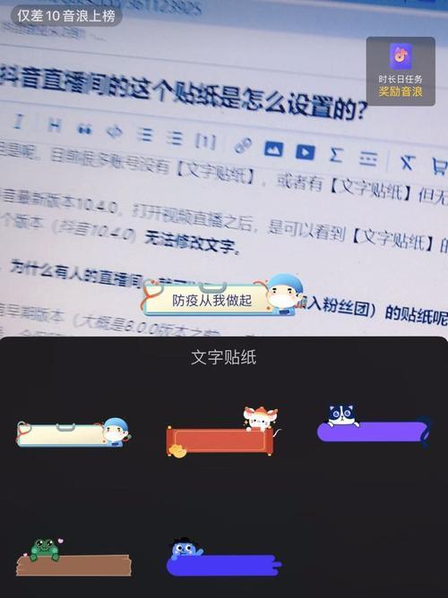 抖音视频如何添加剪辑贴纸？贴纸放置的正确步骤是什么？