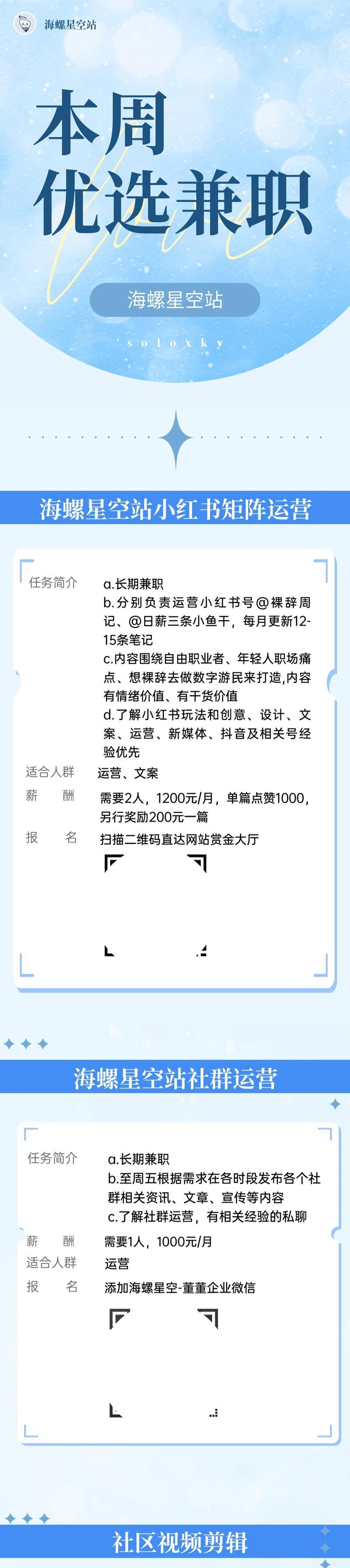 小红书片尾剪辑技巧是什么？如何快速完成视频编辑？