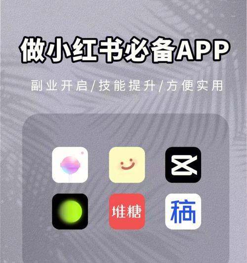 小红书片尾剪辑技巧是什么？如何快速完成视频编辑？