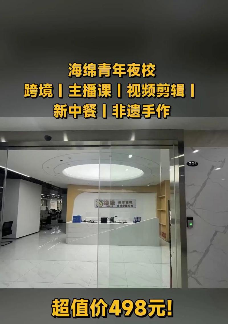 抖音剪辑师课程怎么样？是否值得信赖？