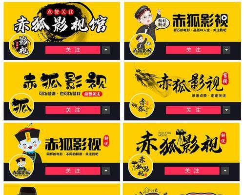 抖音视频封面字体统一方法是什么？如何快速设置？