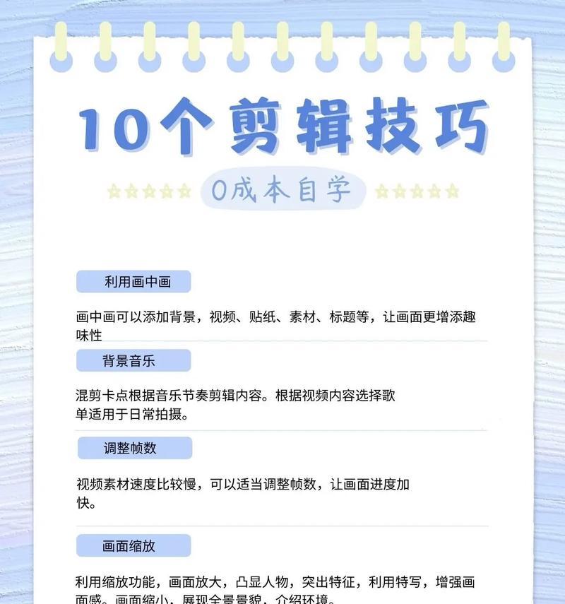 视频剪辑延长方法抖音怎么做？如何在抖音上延长视频剪辑的时间？