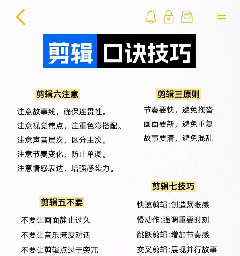 视频剪辑延长方法抖音怎么做？如何在抖音上延长视频剪辑的时间？