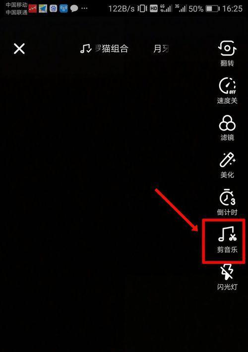 抖音剪辑视频后面关注我怎么剪？操作步骤和技巧是什么？