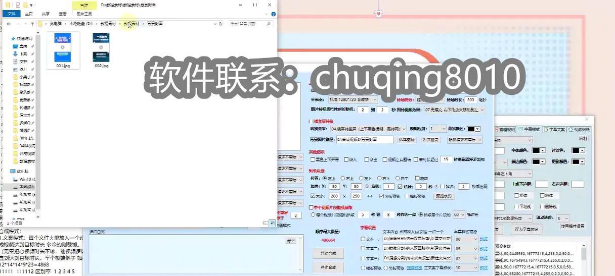 抖音剪辑视频后面关注我怎么剪？操作步骤和技巧是什么？