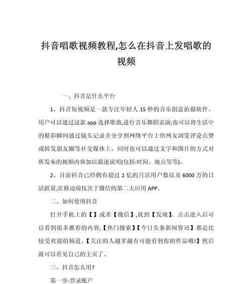 原神剪辑抖音怎么弄的视频？视频制作和上传的步骤是什么？