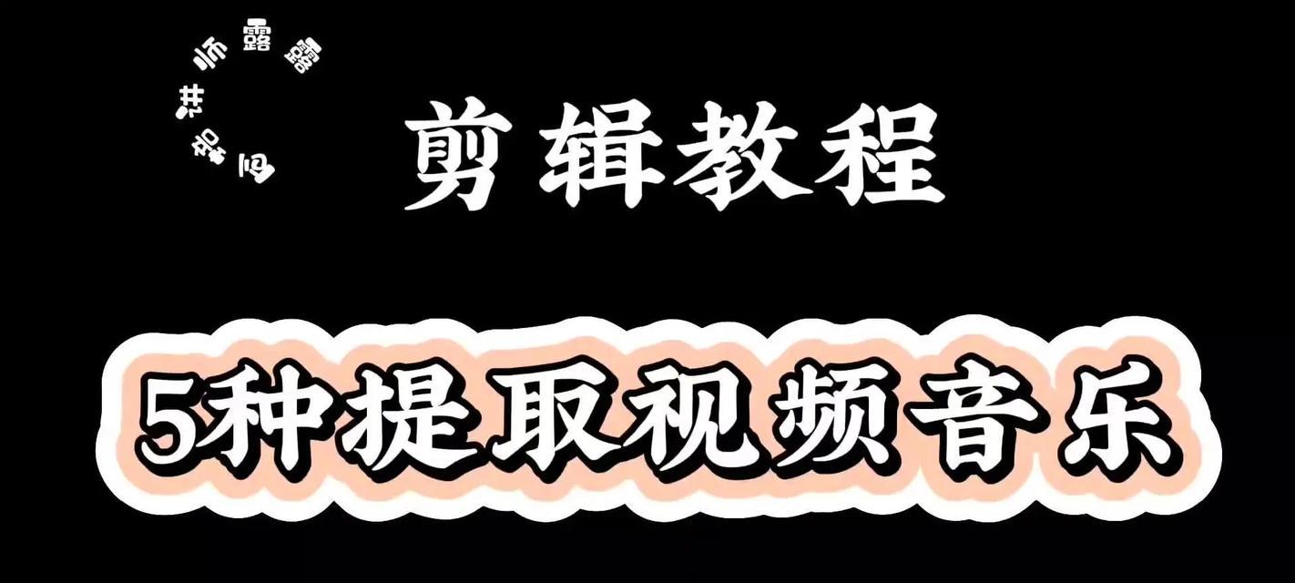 抖音表情怎么剪辑到视频中？操作步骤是什么？