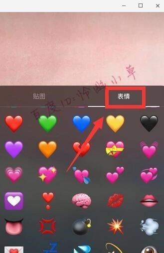 抖音表情怎么剪辑到视频中？操作步骤是什么？