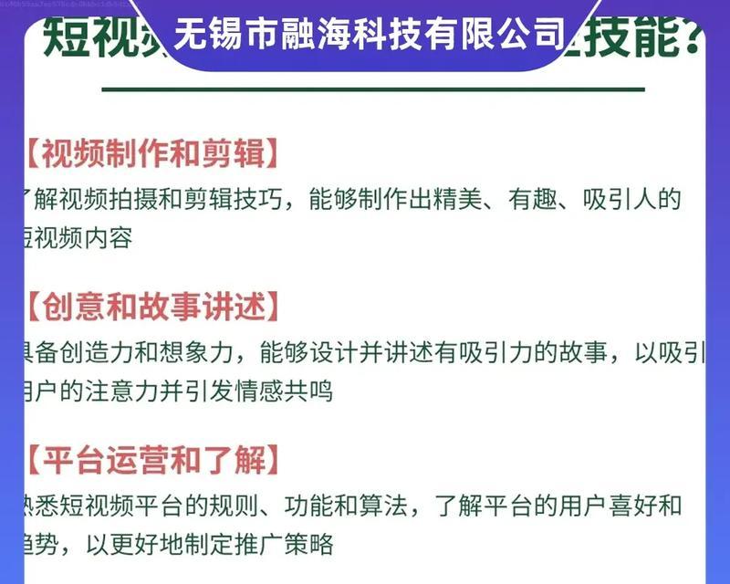 抖音视频三人剪辑技巧有哪些？如何快速编辑出创意内容？