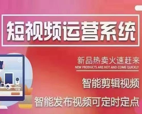 抖音多镜头剪辑技巧有哪些？如何快速完成视频编辑？