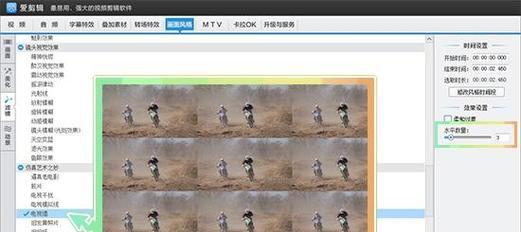 抖音洗球剪辑视频怎么做？制作过程和技巧是什么？