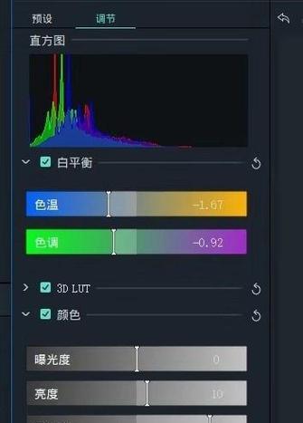 抖音洗球剪辑视频怎么做？制作过程和技巧是什么？