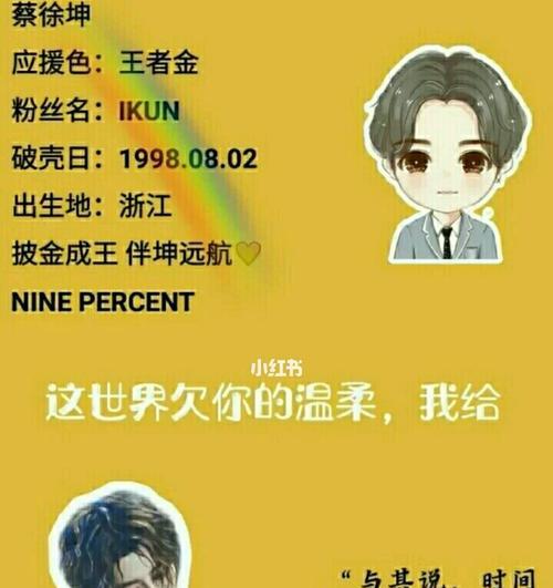 爱坤剪辑小红书怎么做？如何快速掌握剪辑技巧？