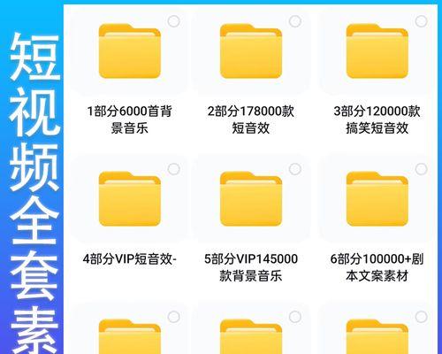 抖音视频结尾配音如何剪辑？剪辑技巧有哪些？