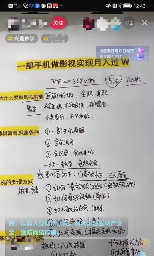 快手视频剪辑时如何避免掉框问题？