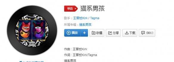 剪辑中的猫如何上传到抖音？操作步骤是什么？