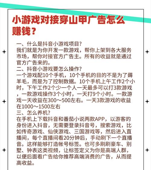 抖音推广短剧剪辑怎么做？如何提高视频的观看率和互动率？
