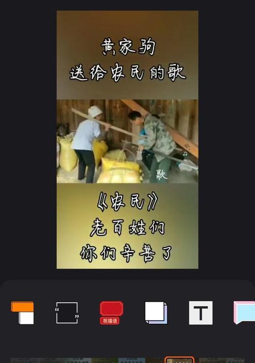 剪辑照片到快手视频的步骤是什么？如何快速完成视频编辑？