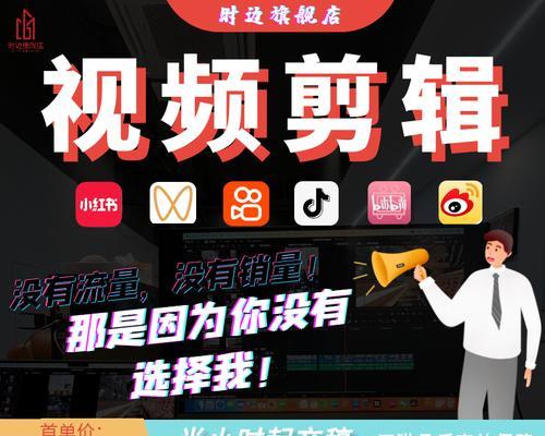 小红书视频剪辑发表步骤是什么？常见问题如何解决？