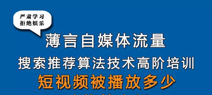 抖音短视频优化机构怎么做？如何提升视频曝光率和用户互动？