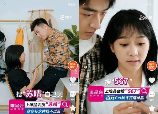 如何在快手上直播自己剪辑的短剧？直播前需要准备什么？