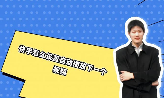 快手剪辑原声视频的方法是什么？操作步骤详细吗？