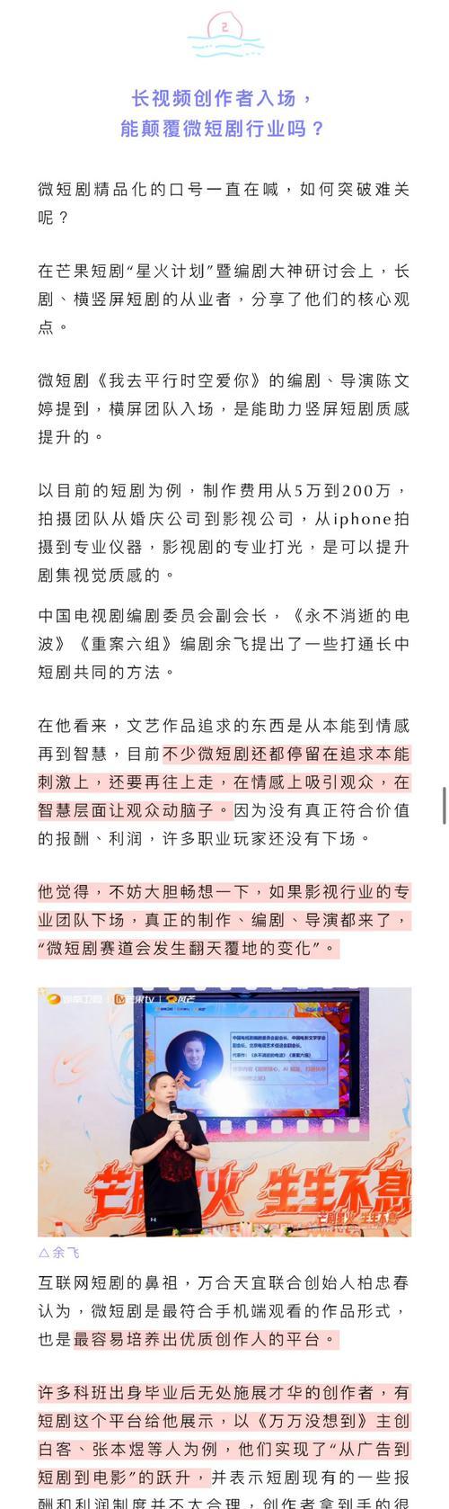快手剪辑短剧视频赚钱的方法是什么？如何通过快手平台实现收益？