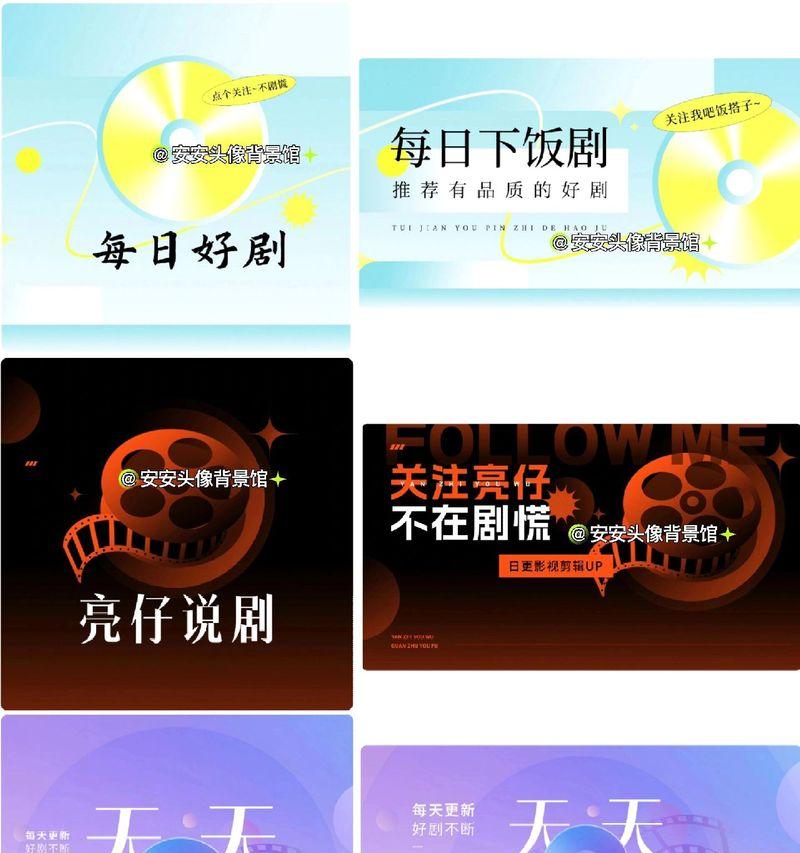 抖音短剧剪辑名字怎么取？如何吸引观众点击？