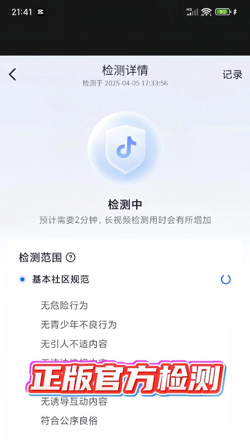 抖音短剧剪辑名字怎么取？如何吸引观众点击？