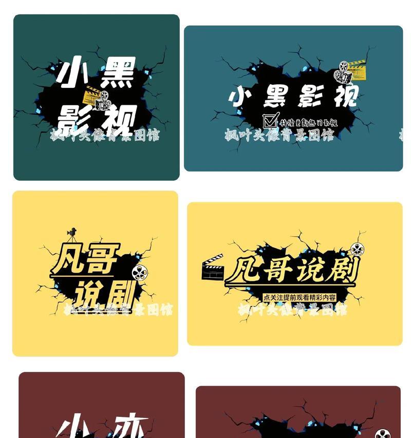 抖音短剧剪辑名字怎么取？如何吸引观众点击？