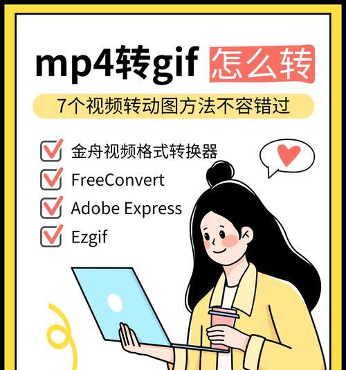 抖音视频编辑时照片旋转问题如何解决？