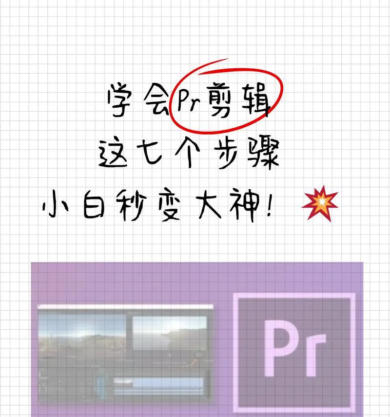 抖音视频编辑时照片旋转问题如何解决？