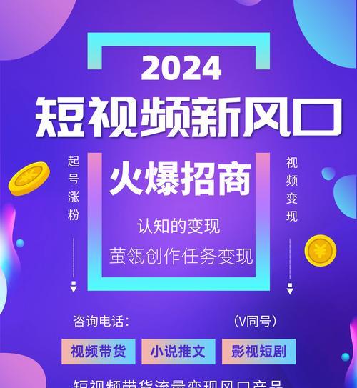 短视频带货数据怎么优化？提升销量的策略有哪些？