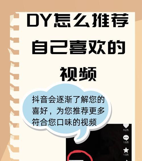 抖音剪辑如何选取音乐的一部分？有哪些技巧和步骤？