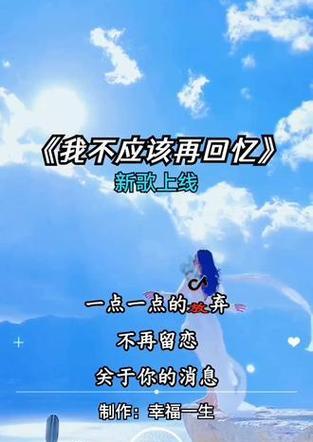 剪辑版热歌上传抖音的步骤是什么？如何确保版权问题得到妥善处理？