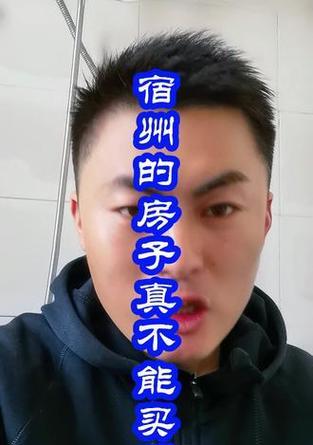 宿州短视频优化怎么样？如何提升短视频在宿州的曝光率？