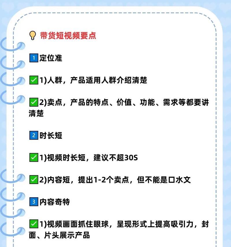 宿州短视频优化怎么样？如何提升短视频在宿州的曝光率？