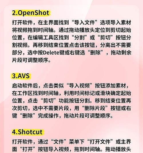 快手最新剪辑项目怎么做？如何快速掌握并制作出高质量视频内容？